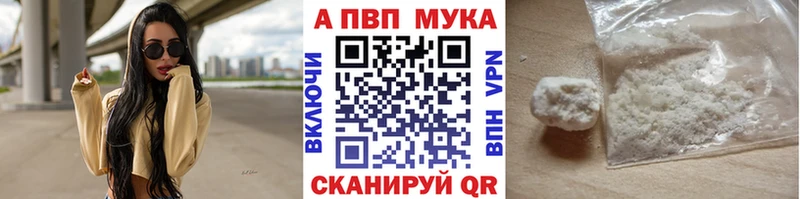 Магазин наркотиков Струнино МАРИХУАНА  Альфа ПВП  ГАШ  МЕФ  Cocaine 