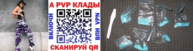 Alpha-PVP мука  наркотики  Струнино 