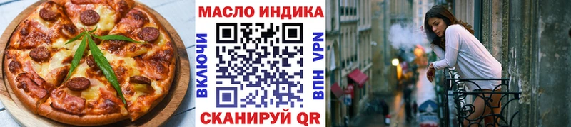 Cannafood марихуана  Струнино 