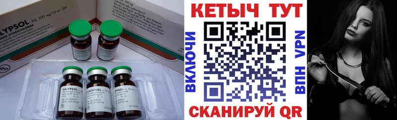 КЕТАМИН ketamine  Струнино 