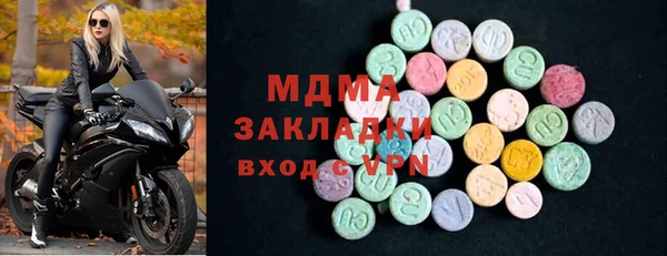 прущие грибы Лагань