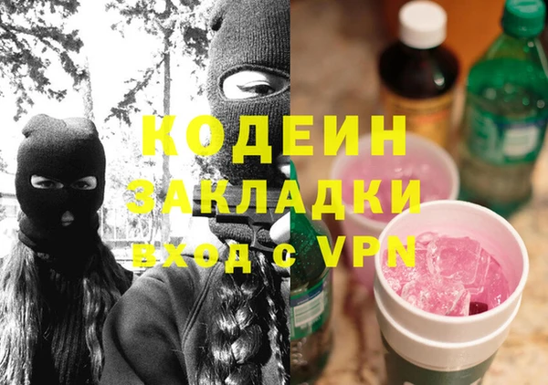прущие грибы Лагань