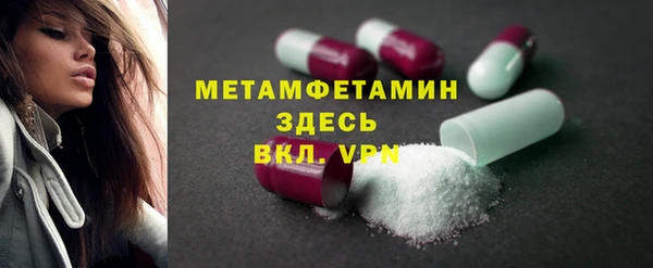 мефедрон Новочеркасск