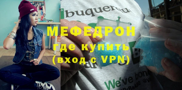 крисы Лабытнанги