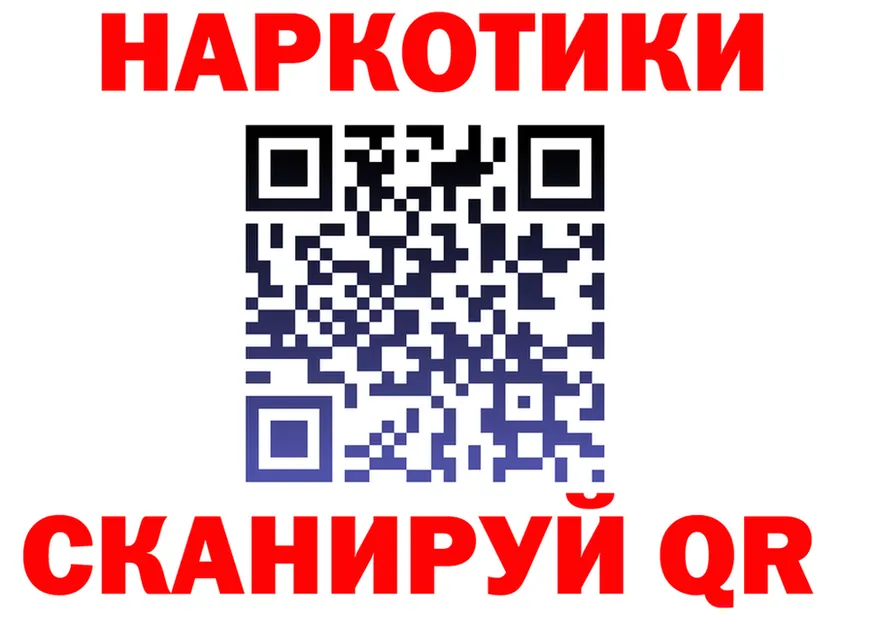 АМФ Розовый онион дарк нет OMG Струнино