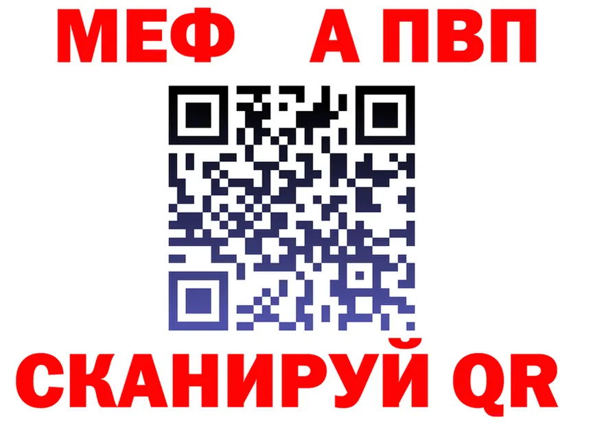 МЕФ VHQ зеркало площадка kraken Струнино