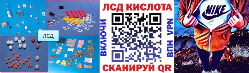 LSD-25 экстази кислота  наркота  Струнино 