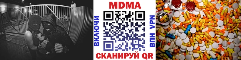 МДМА Molly  Струнино 