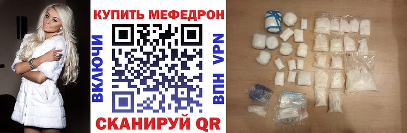 МЕФ VHQ  shop какой сайт  Струнино 