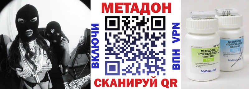 МЕГА зеркало  Струнино  МЕТАДОН кристалл 