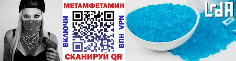 Метамфетамин витя  Струнино 