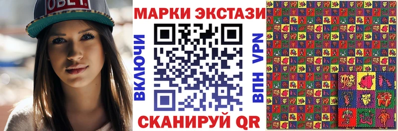 Марки N-bome 1,5мг  купить закладку  Струнино 