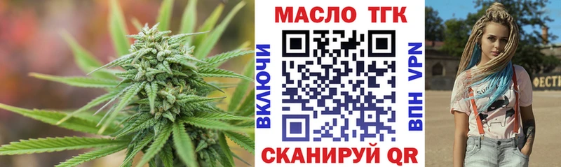 что такое   Струнино  Дистиллят ТГК жижа 